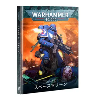 Referenzfoto von Knight Defender