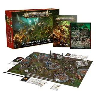 Shows the Skaven range rather than Warlock Engineer in particular — the same picture stands for 2 units of this army.