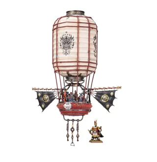 Sky Lantern reference photo