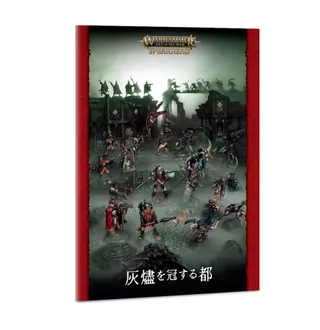 Muestra la gama Lizardmen y no Razordon Packs en particular — la misma imagen representa a 2 unidades de este ejército.